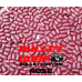 BCB Coating 500g